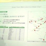 ガ~ン、私たちが住んでるのって、もしかして大シミ地帯!? 「クリニーク」のプロテクターで、大気汚染も防がなきゃ!
