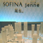 20代の肌特性を考え尽くした新スキンケア「ソフィーナ ジェンヌ」発表！