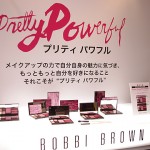 銀座三越で、ボビイ ブラウンが「プリティ パワフル イベント」開催中!