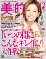 201112_magazine
