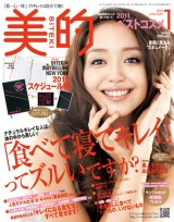 201201_magagine