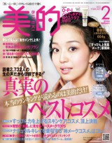 201202_magagine