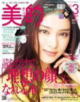 201203_magagine