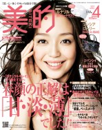 201204_magagine