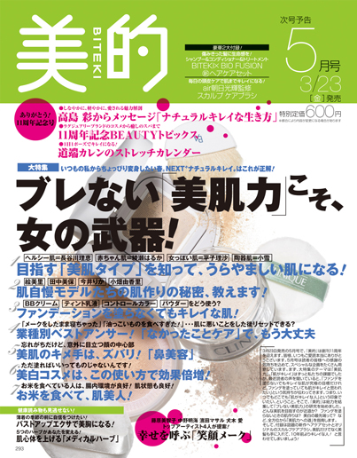 201204_yokoku 201204_yokoku