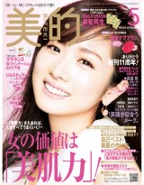 201205_magagine