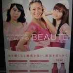 あの“スカルプD”から、女性のための「ボーテ」ラインが登場！