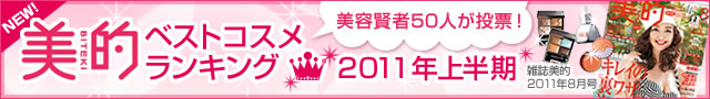 ranking