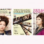 有名サロンが教えるヘアメーク技術を学べるDVDセットを3名さまに！