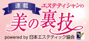 binourawaza_banner3