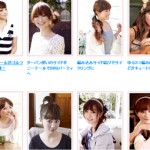 ヘアスタイルに悩んだら「美的ヘアカタログ」を検索！
