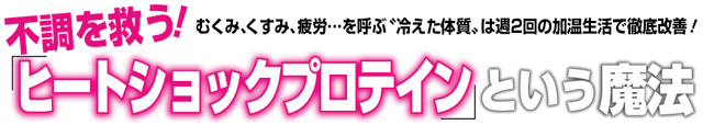 hsptitle