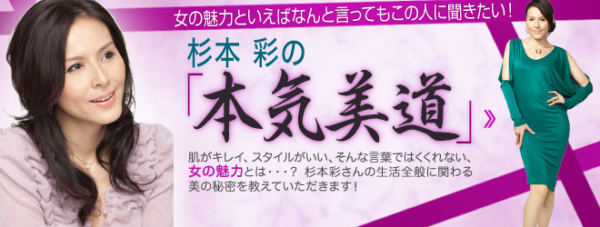 sugimoto_bn