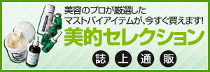 selection-rc201203