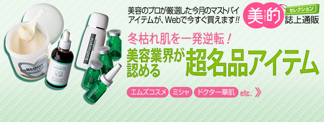 selection201203