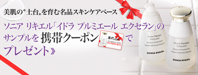 2012/01/soina_bn