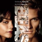 大高博幸の美的.com通信（88） 新作映画×3本　試写室便り　No.21