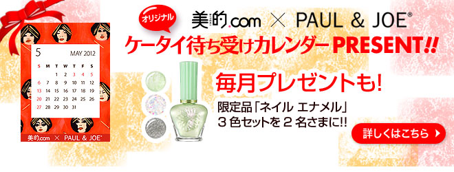 pjpresentMay2012