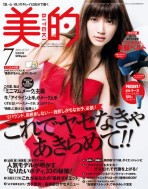 201307_magazine