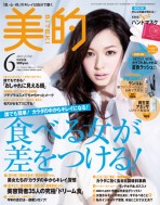 201306_magazine.jpg