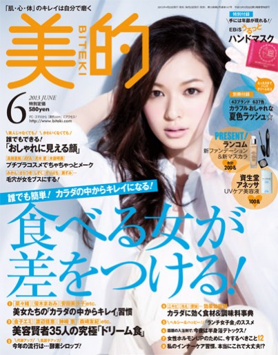 201306_magazine.jpg