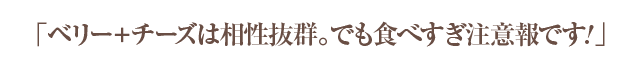 お菓子を食べた後は昆布でリセットします！