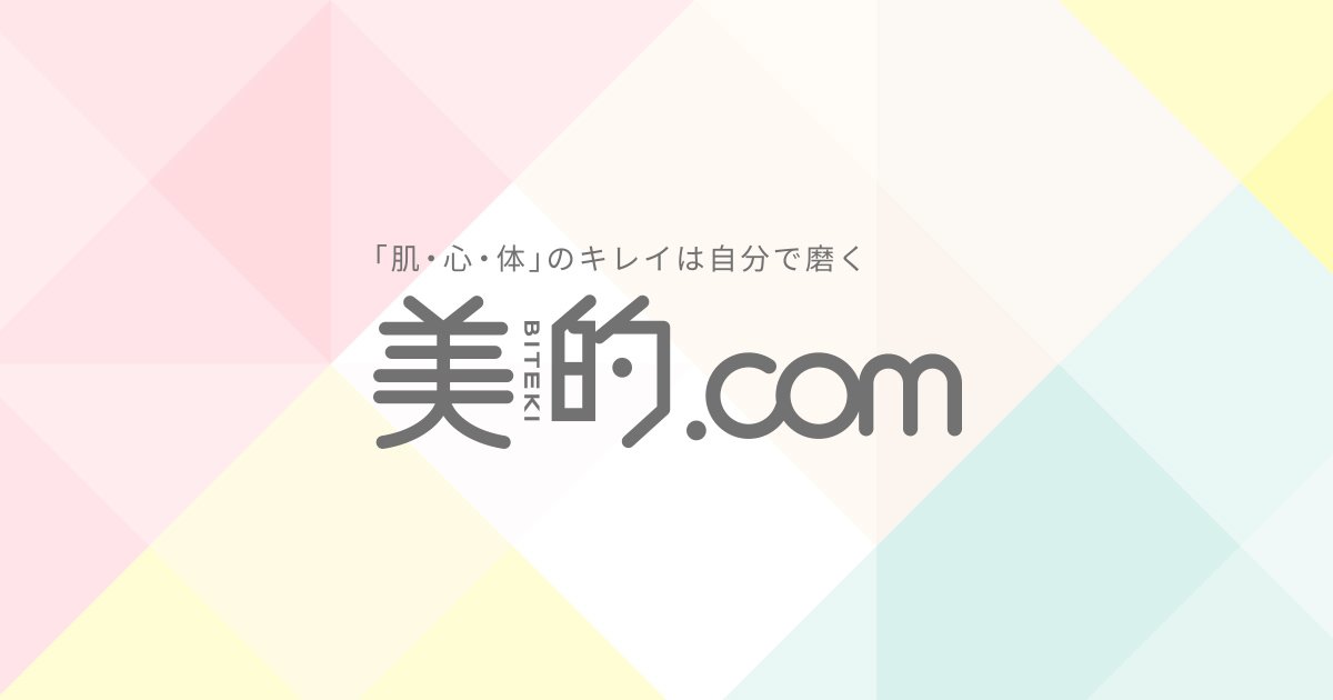 画像はWEBサイトのOGPタグから引用しています TOP
