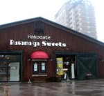 北の国から美的通信＃10 函館のおいしいスイーツ専門店がオープン！