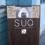 北の国から美的通信＃16 体にやさしい週末限定カフェ