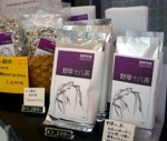 西の国から美的通信＃16 地元薬局プロデュースの“茶楼”で、身体に優しいお茶を堪能する