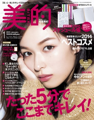 201501_magazine