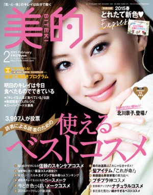 201502_magazine