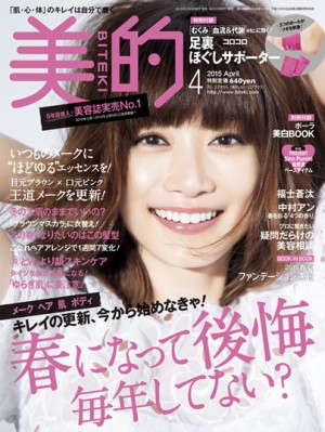 201504_magazine