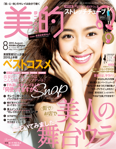 201508_magazine