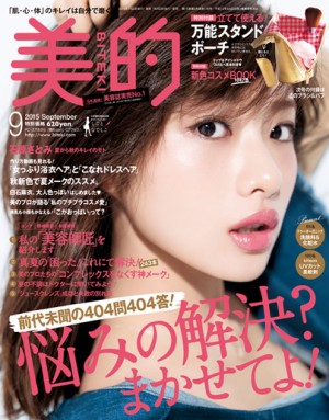 201509_magazine