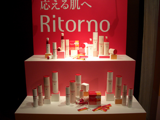 イオン＋コンドロイチンの力！新エイジングケアライン「Ritorno（リトルノ）」誕生