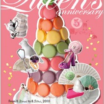 夏の軽井沢の集客No.1!!! 第5回 軽井沢スイーツ博2010の全貌を（1）