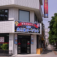 Exif_JPEG_PICTURE