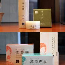 西の国から美的通信vol.13 夏の冷え対策＠福岡。漢方薬局の健康講座を体験