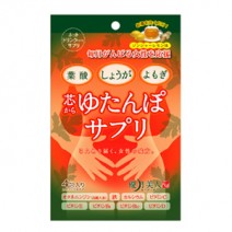 美的.com読者プレゼント☆『よもぎ温座パット』＆『芯からゆたんぽサプリ』をセットで5名さまに！