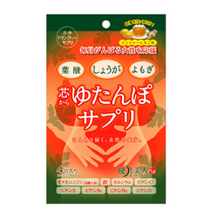 美的.com読者プレゼント☆『よもぎ温座パット』＆『芯からゆたんぽサプリ』をセットで5名さまに！
