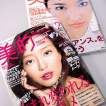 【応募終了】250組500名さまご招待！ 10周年の感謝を込めまして…『美的』10周年イベント、開催決定!!