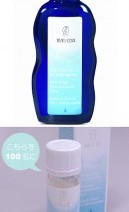 SPECIAL PRESENT┃大高博幸さんの“ベストバイ”にも選ばれた！新クレンジング『ヴェレダ 2in1 クレンジング』を110名に!!