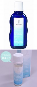 SPECIAL PRESENT┃大高博幸さんの“ベストバイ”にも選ばれた！新クレンジング『ヴェレダ 2in1 クレンジング』を110名に!!