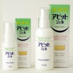 うるおいスキンケア｢アルージェ｣の前身の商品とは？