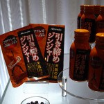 カネボウの新商品で「スリムな体となめらかな肌」を手に入れる！