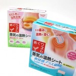 「めぐりズム」シリーズで肩コリ解消