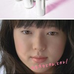オルビス初のメークアイテムのCF、関西限定で放送中！