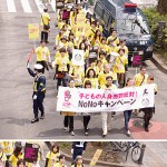 ザ・ボディショップ×アースデイ 東京の“子供の人身売買”反対パレードに参加してきました！