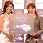 シルクさんも太鼓判！ いつもの1/2の化粧水で驚くほどうるおう「シルコット」の新コットン